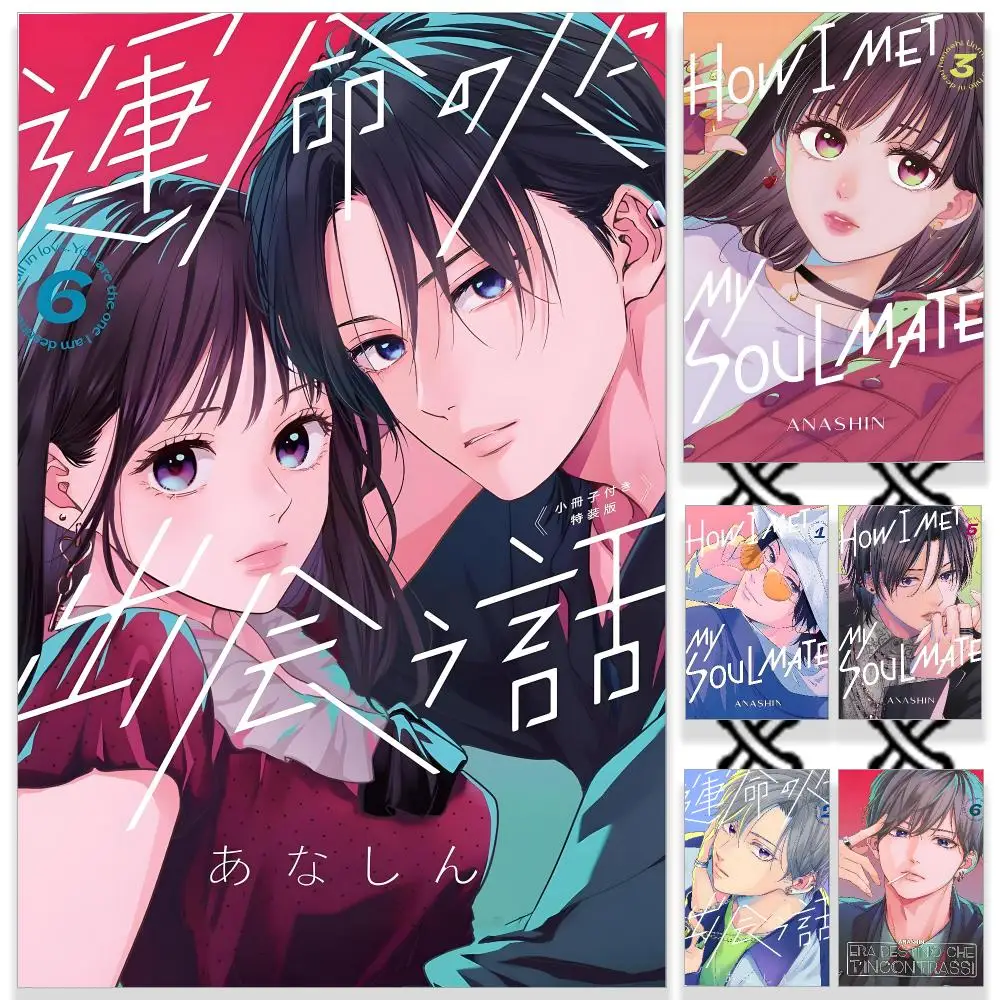 Romance How I Met My Soulmate  - Home Gym How To 评论和价格